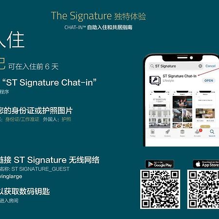 St Signature Bugis Beach สิงคโปร์ ภายนอก รูปภาพ