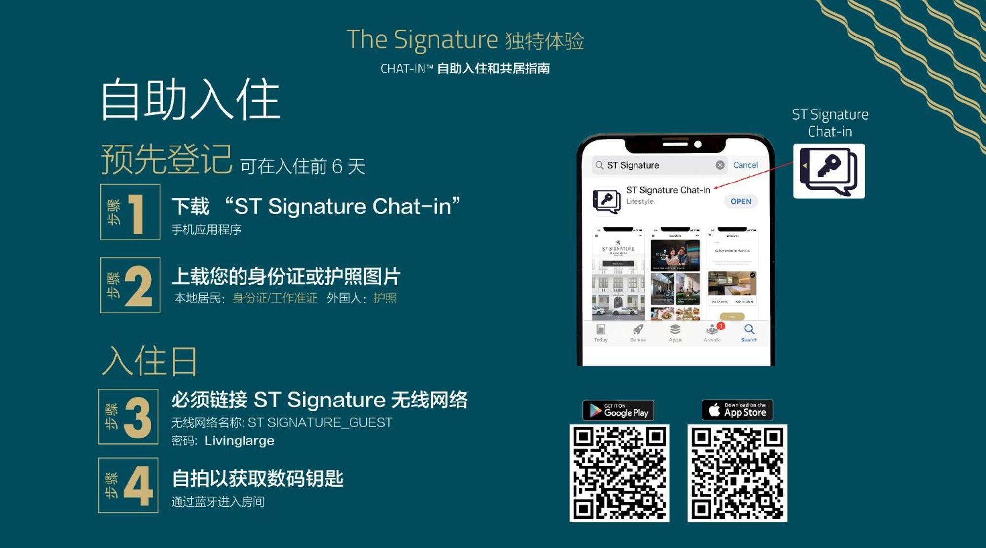 St Signature Bugis Beach สิงคโปร์ ภายนอก รูปภาพ